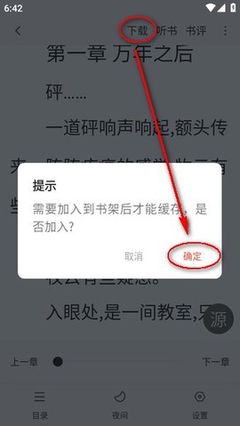 追书大全[图8]