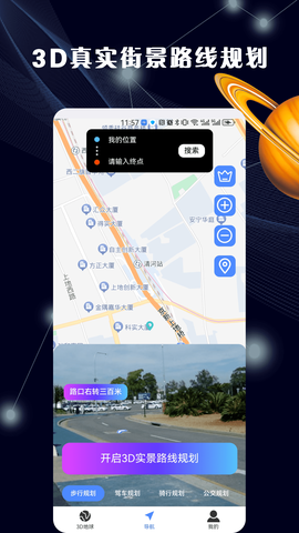 哈比3D全景地图[图1]