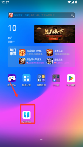 自动阅读[图1]