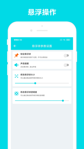 自动阅读[图5]