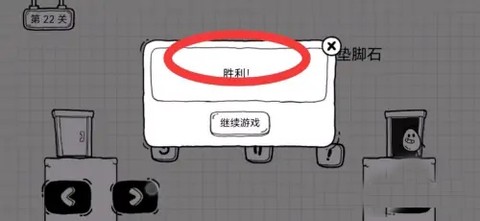 茶叶蛋大冒险去广告[图3]
