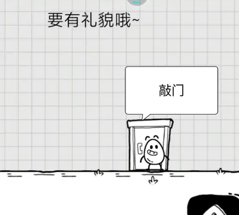 茶叶蛋大冒险去广告[图5]