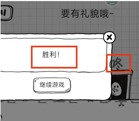 茶叶蛋大冒险去广告[图6]