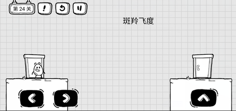 茶叶蛋大冒险去广告[图7]