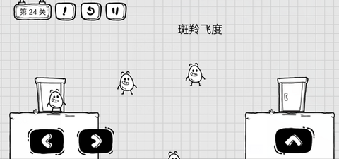 茶叶蛋大冒险去广告[图8]