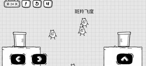 茶叶蛋大冒险去广告[图9]