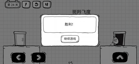 茶叶蛋大冒险去广告[图10]