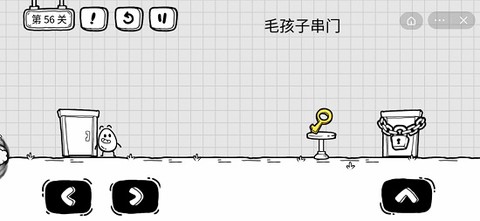 茶叶蛋大冒险去广告[图11]