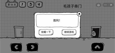 茶叶蛋大冒险去广告[图13]
