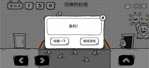 茶叶蛋大冒险去广告[图16]