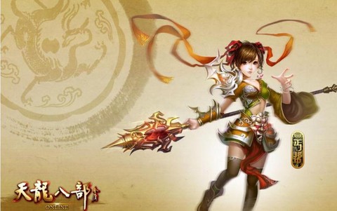 天龙八部逍遥怎么跳射