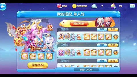 天天酷跑春分怎么得[图1]