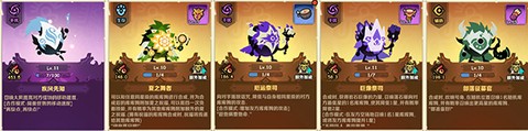疯狂的库库姆[图3]