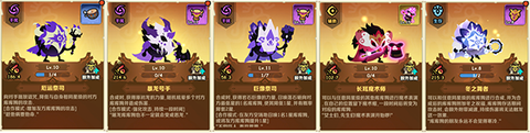 疯狂的库库姆[图5]