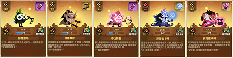 疯狂的库库姆[图6]