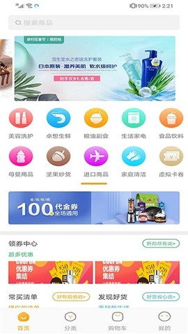 卓付商城[图1]