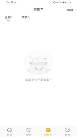 卓付商城[图2]