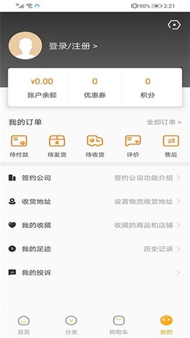 卓付商城[图3]