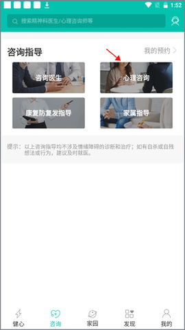 健康家园[图1]