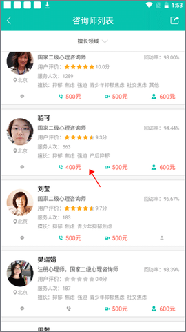 健康家园[图2]