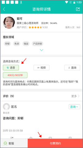 健康家园[图3]