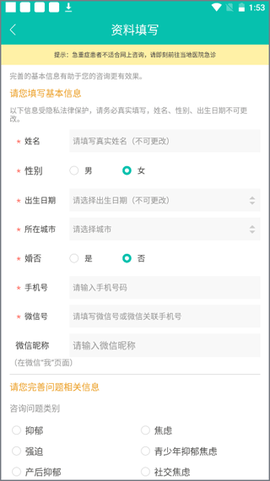 健康家园[图4]