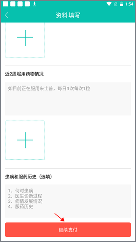 健康家园[图5]