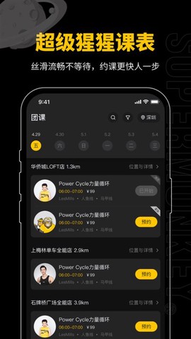 超级猩猩[图1]