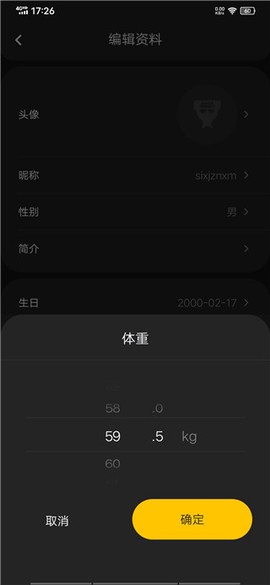 超级猩猩[图2]