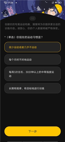 超级猩猩[图3]