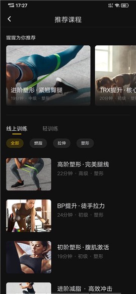 超级猩猩[图4]