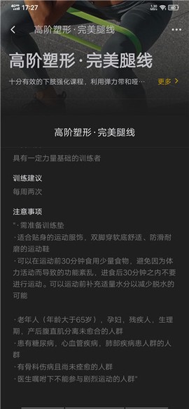 超级猩猩[图6]