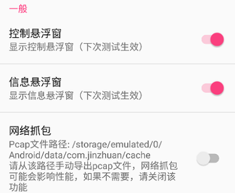 北辞弱网[图5]