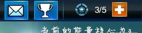铁甲钢拳世界机器人拳击[图1]