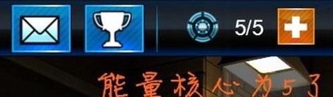 铁甲钢拳世界机器人拳击[图2]