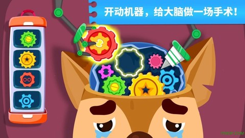 奇妙怪物医院[图1]