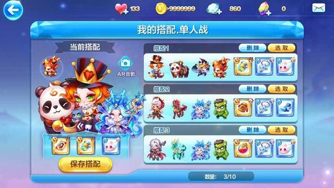 天天酷跑怎么卡伯爵