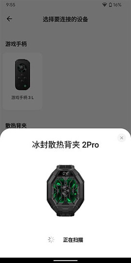黑鲨装备箱[图4]