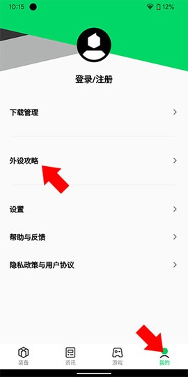 黑鲨装备箱[图5]