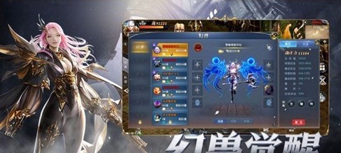 暗黑天使木瓜版[图3]