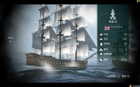 刺客信条4怎么打船[图1]