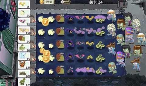 植物争夺战[图1]
