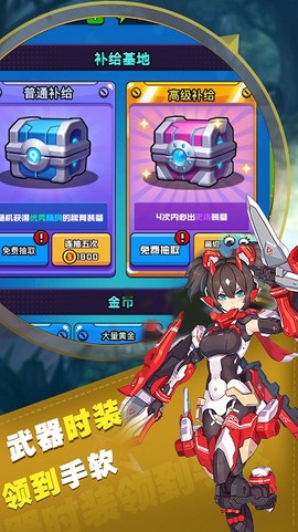 枪火战场[图1]