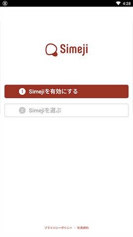 日文输入法[图6]