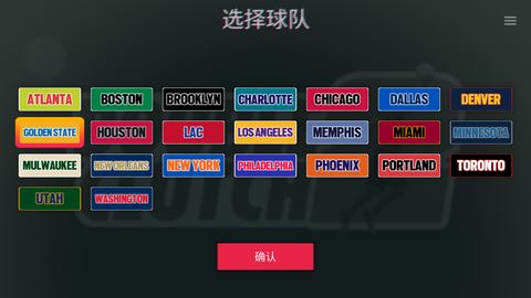 模拟篮球赛2[图1]