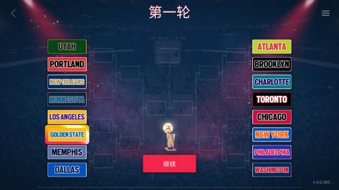模拟篮球赛2[图2]