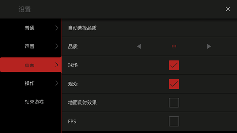 模拟篮球赛2[图6]