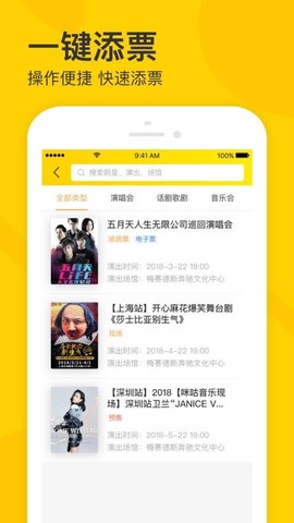卖家宝[图1]
