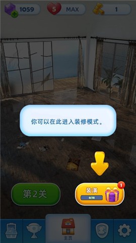 装饰爆炸[图6]