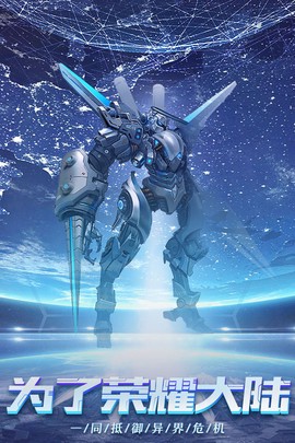 荣耀先锋[图1]